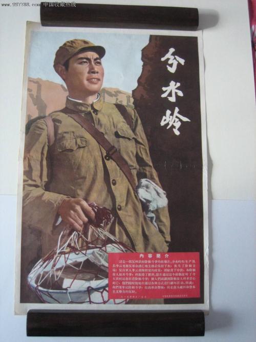 制作仿真交通银行还款凭证图